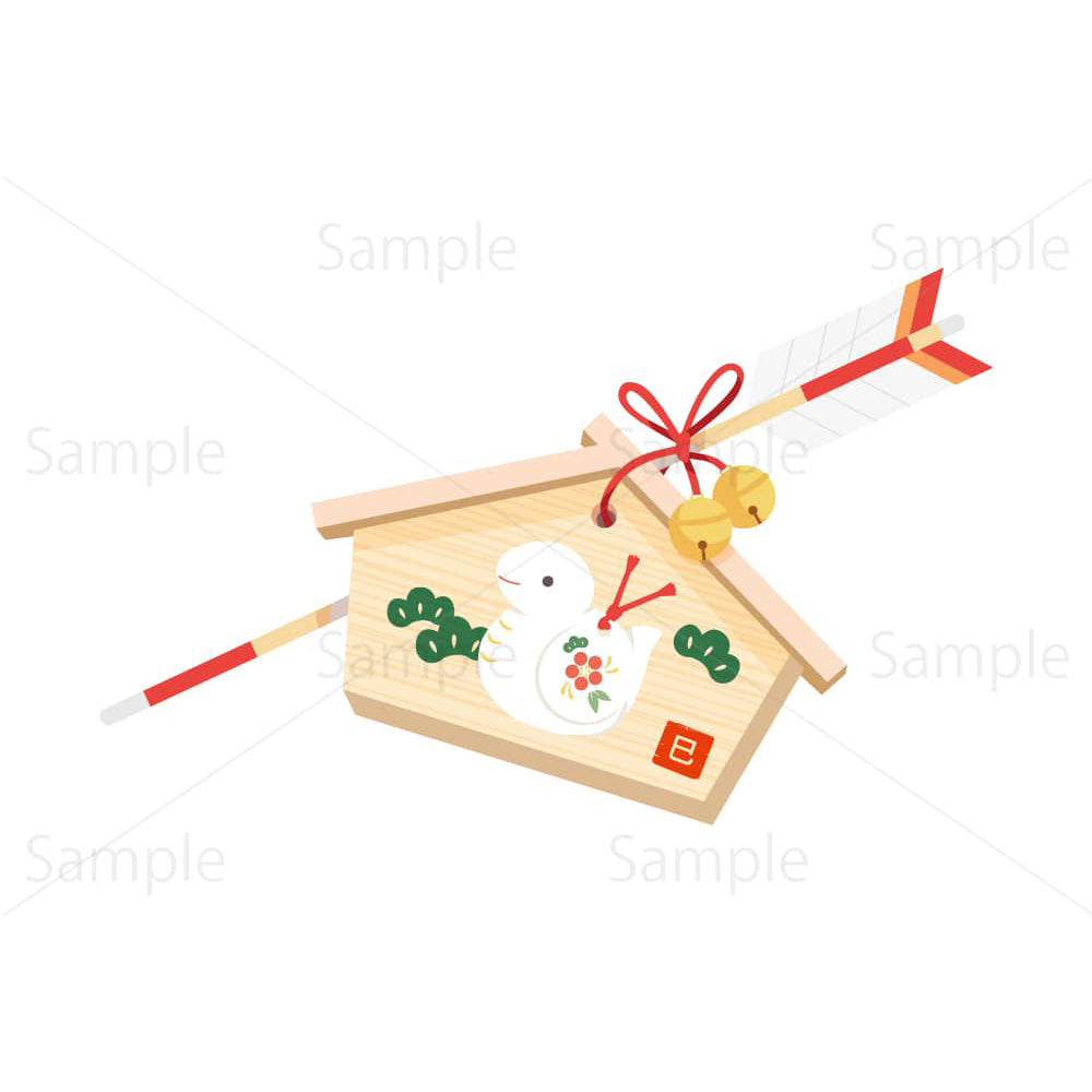 巳の置物(白)の絵馬と破魔矢のイラスト素材