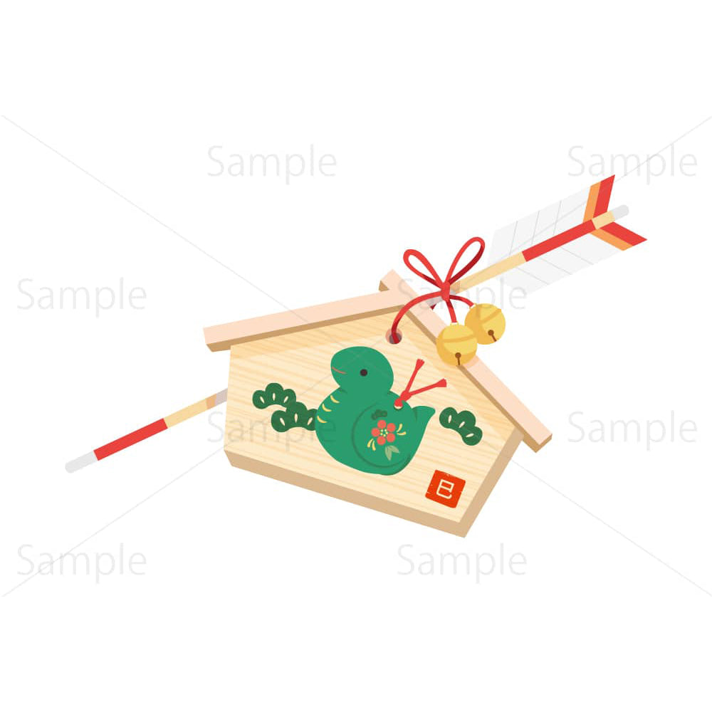 巳の置物(緑)の絵馬と破魔矢のイラスト素材