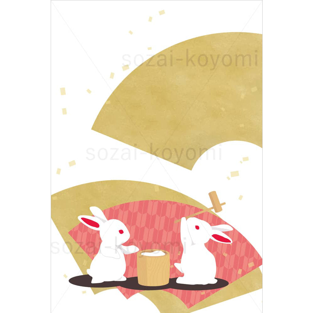 お正月に餅をつくウサギ(縦)のイラスト素材