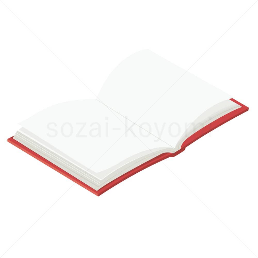 開いた本のイラスト素材