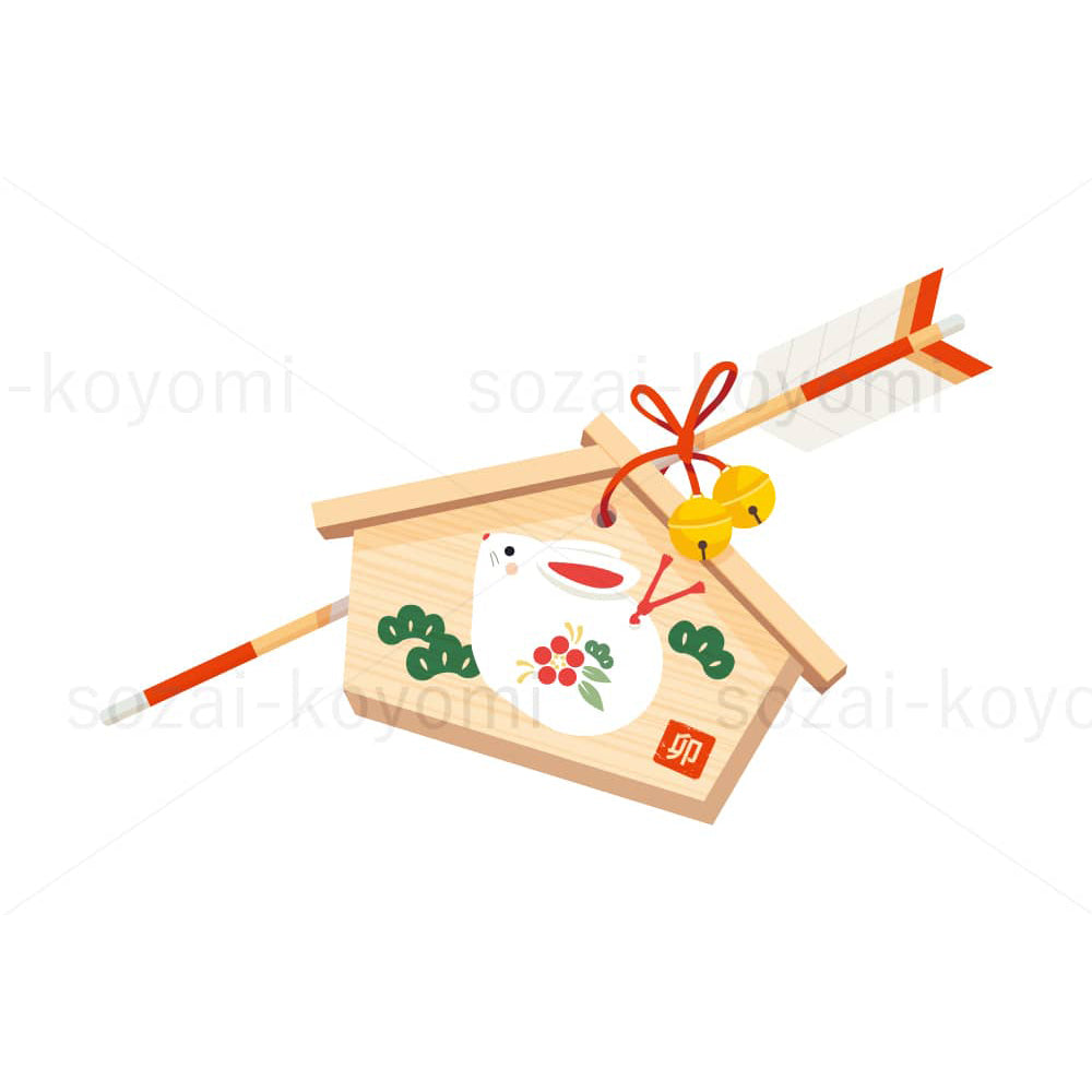 卯の置物の絵馬のイラスト素材