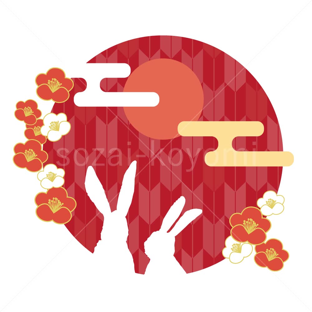 初日の出を見るウサギ