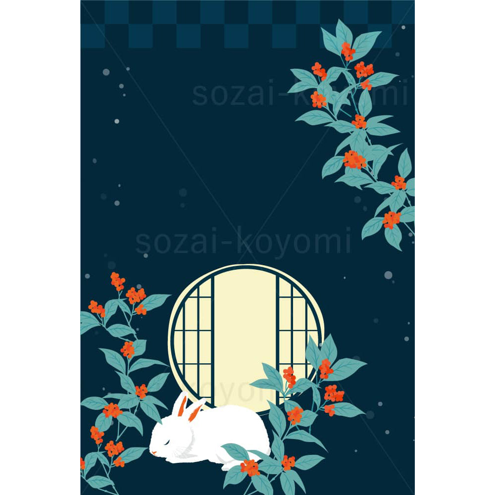 眠るウサギとセンリョウのイラスト素材