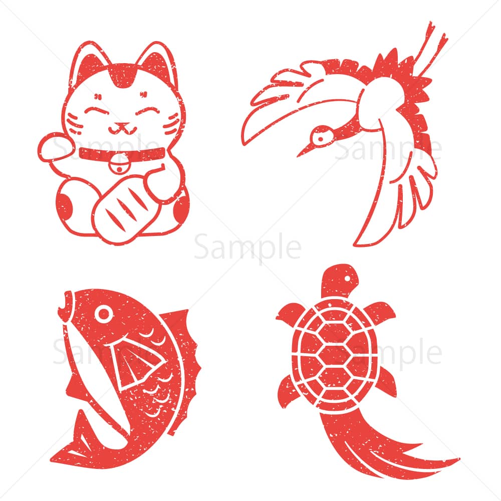 お正月の縁起物セット（動物・ハンコ風）