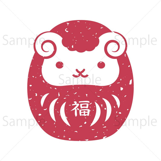 だるま（未）ハンコ風のイラスト素材｜素材ごよみ - 季節のイラスト素材販売サイト