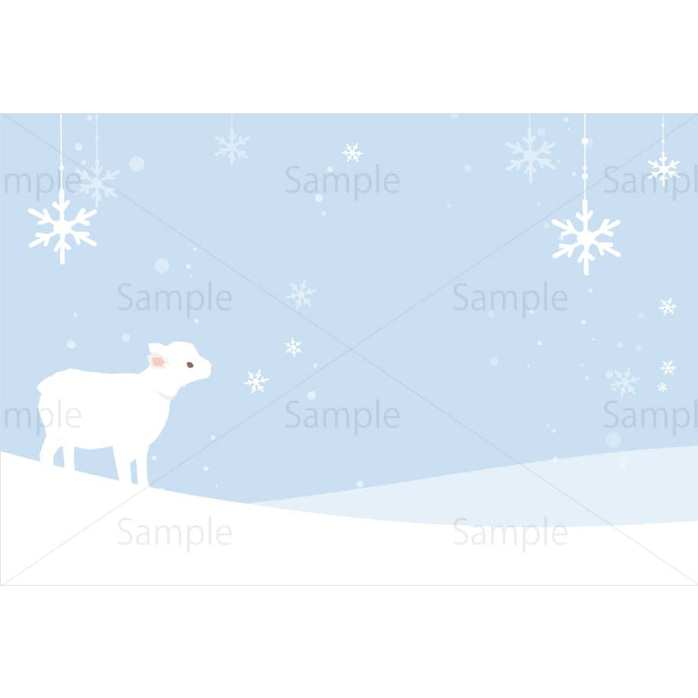 雪と子羊のイラスト素材｜素材ごよみ - 季節のイラスト素材販売サイト