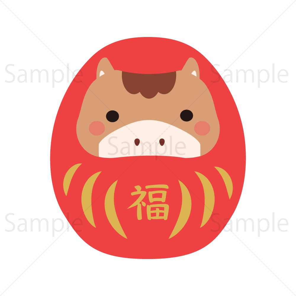 だるま（午）のイラスト素材｜素材ごよみ - 季節のイラスト素材販売サイト
