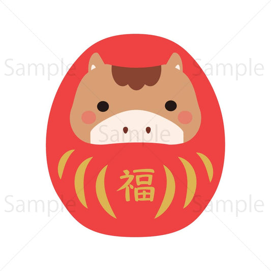 だるま（午）のイラスト素材｜素材ごよみ - 季節のイラスト素材販売サイト