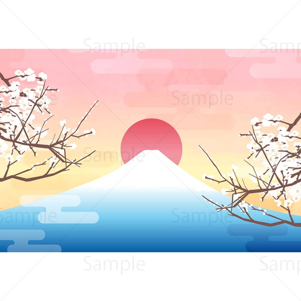 初日の出の富士と白梅のイラスト素材