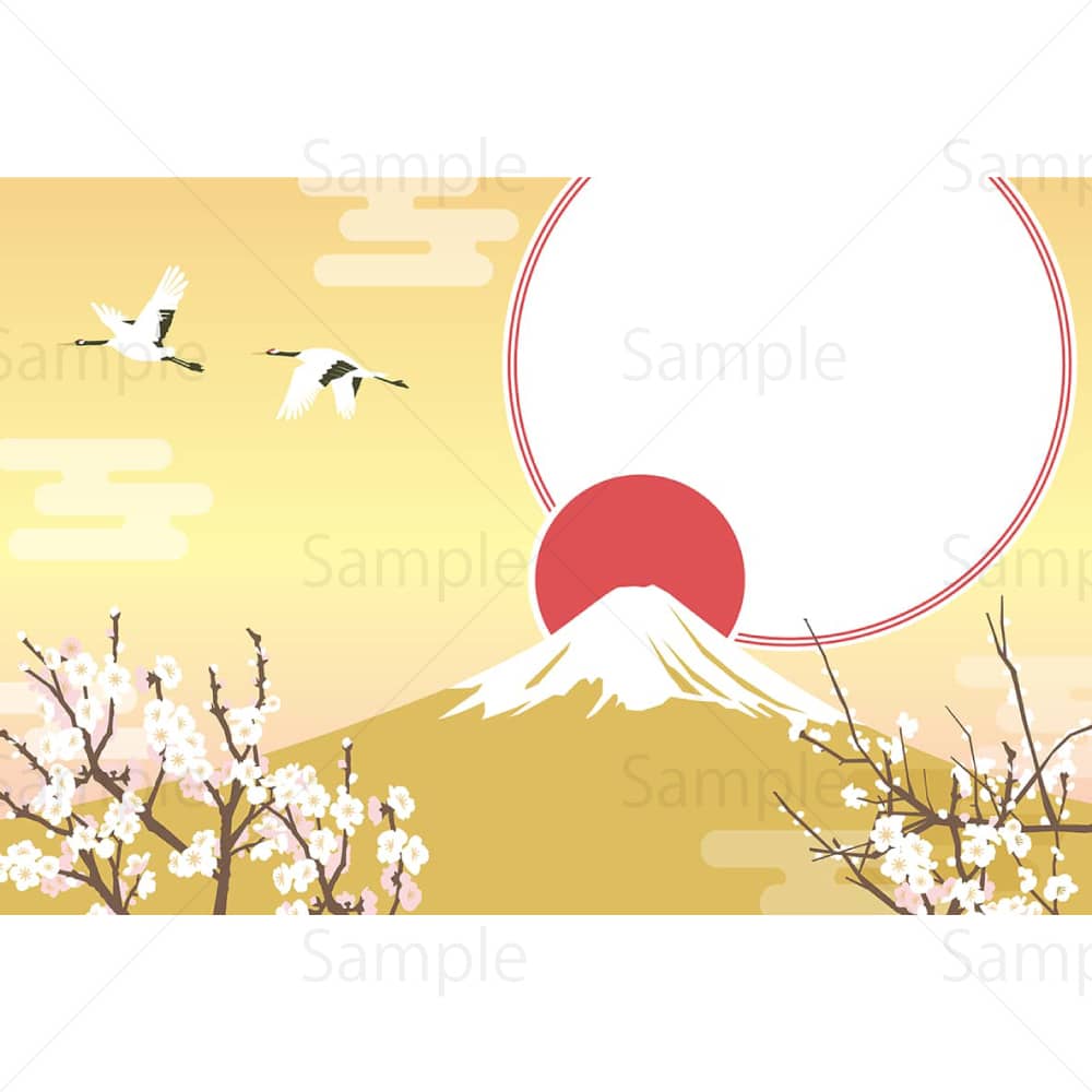 初日の出の富士と白梅（金富士）のイラスト素材