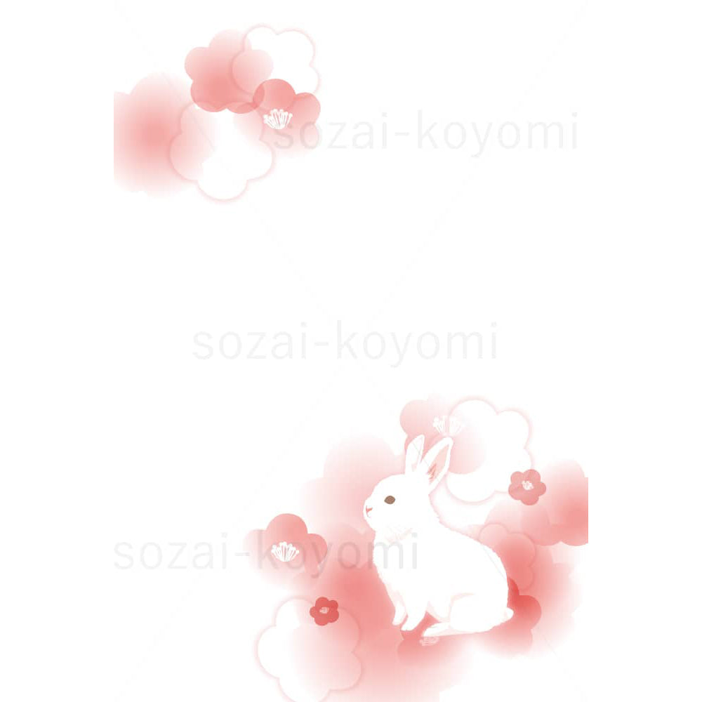 梅とウサギ（縦）のイラスト素材