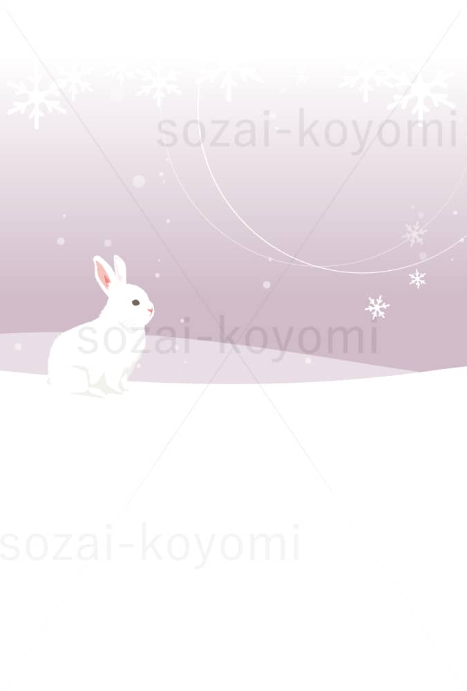 白ウサギと雪景色（縦）のイラスト素材