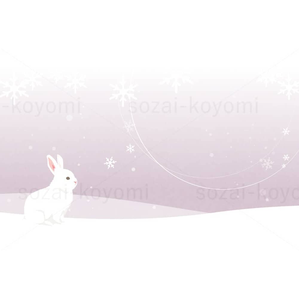 白ウサギと雪景色（横）のイラスト素材